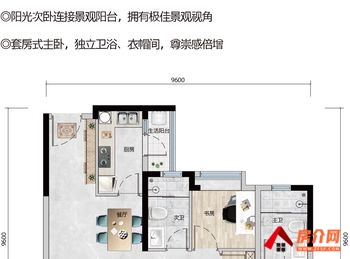 官渡富康城紫悦府，3室2厅二手房出售,报价：69万元