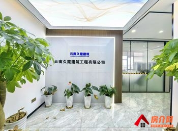 昆明恒旺广场 >190m²写字楼出租,参考报价:494