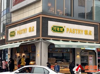 五华南屏街片区50m²商铺出售,参考报价:49万元 五华南屏街片区50m²商铺出售,参考报价:49万元