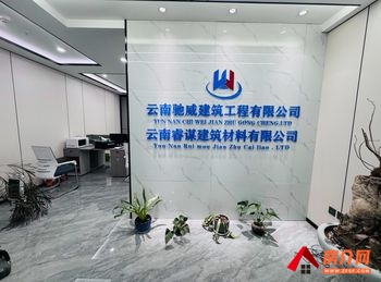 「昆明」和谐广场 >135m²写字楼出租,参考报价:4 「昆明」和谐广场 >135m²写字楼出租,参考报价:4