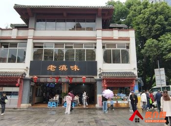 西山云纺片区623.85m²商铺出售,参考报价:568.78