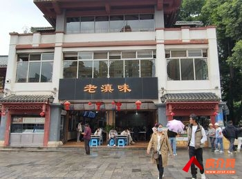 西山云纺片区623.85m²商铺出售,参考报价:568.78 西山云纺片区623.85m²商铺出售,参考报价:568.78