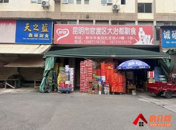 官渡海伦国际47m²商铺出售,参考报价:40万元