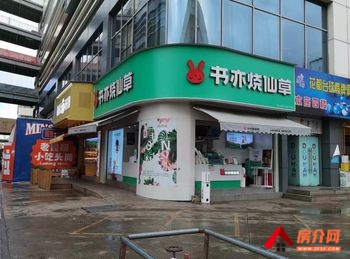 呈贡老县城30m²商铺出售,参考报价:25万元