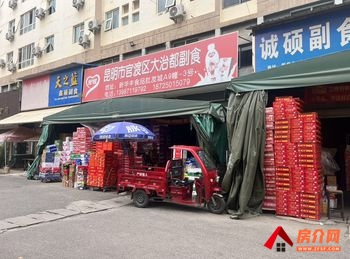 官渡海伦国际47m²商铺出售,参考报价:40万元 官渡海伦国际47m²商铺出售,参考报价:40万元