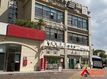西山世纪半岛612.5m²商铺出售,参考报价:367.5万元 西山世纪半岛612.5m²商铺出售,参考报价:367.5万元
