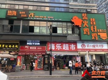 官渡海伦国际933.56m²商铺出售,参考报价:630万元