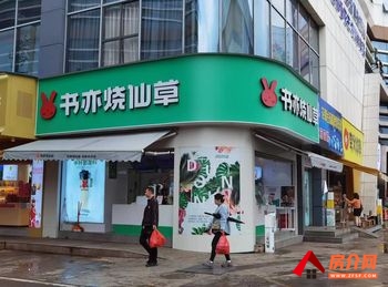 呈贡老县城30m²商铺出售,参考报价:25万元 呈贡老县城30m²商铺出售,参考报价:25万元
