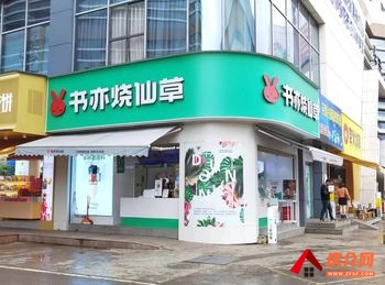 呈贡老县城30m²商铺出售,参考报价:25万元 呈贡老县城30m²商铺出售,参考报价:25万元