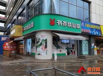 呈贡老县城30m²商铺出售,参考报价:25万元 呈贡老县城30m²商铺出售,参考报价:25万元