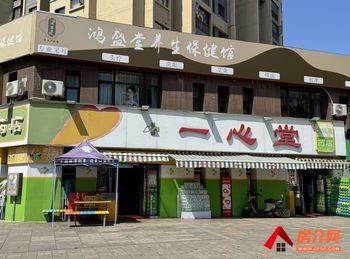 官渡新亚洲体育城244.8m²商铺出售,参考报价:213万元 官渡新亚洲体育城244.8m²商铺出售,参考报价:213万元