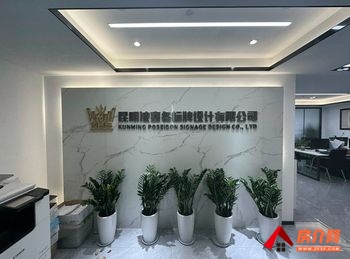 高原明珠商务中心(办公) >150m²写字楼出租,参考 高原明珠商务中心(办公) >150m²写字楼出租,参考