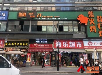 官渡海伦国际933.56m²商铺出售,参考报价:630万元 官渡海伦国际933.56m²商铺出售,参考报价:630万元