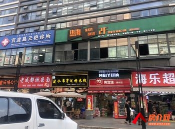 官渡海伦国际933.56m²商铺出售,参考报价:630万元 官渡海伦国际933.56m²商铺出售,参考报价:630万元