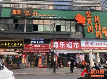 官渡海伦国际933.56m²商铺出售,参考报价:630万元 官渡海伦国际933.56m²商铺出售,参考报价:630万元