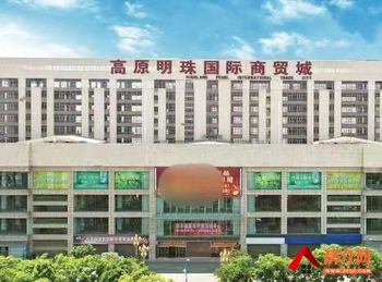 昆明高原明珠商务中心(办公) >225m²写字楼出租, 昆明高原明珠商务中心(办公) >225m²写字楼出租,