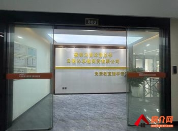 昆明高原明珠商务中心(办公) >225m²写字楼出租, 昆明高原明珠商务中心(办公) >225m²写字楼出租,