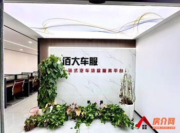 华海新境界 >118m²写字楼出租,参考报价:2702 华海新境界 >118m²写字楼出租,参考报价:2702