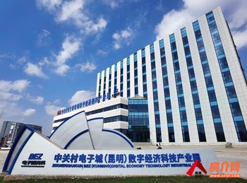 官渡长水机场1000m²厂房出售,参考报价:350万元 官渡长水机场1000m²厂房出售,参考报价:350万元