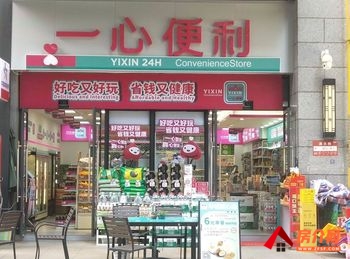「昆明」五华泛亚科技新区126.12m²商铺出售,参考报价: 「昆明」五华泛亚科技新区126.12m²商铺出售,参考报价: