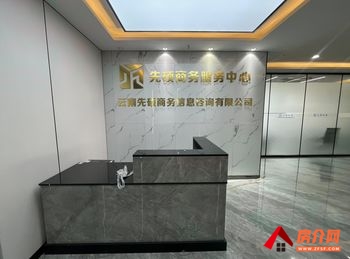 欣都龙城写字楼 >475m²写字楼出租,参考报价:面议