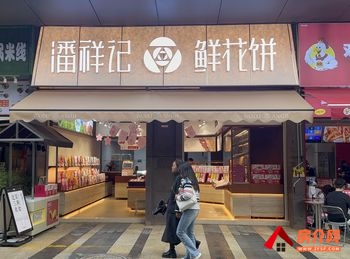 呈贡大学城66m²商铺出售,参考报价:48万元