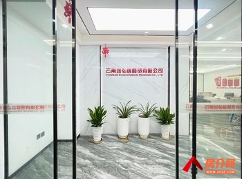 「昆明」和谐广场 >192m²写字楼出租,参考报价:6