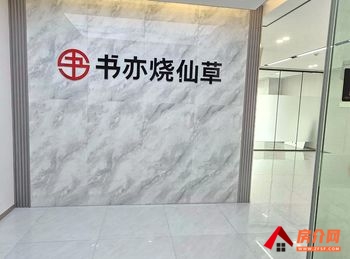 中通世纪广场商务中心 >195m²写字楼出租,参考报价 中通世纪广场商务中心 >195m²写字楼出租,参考报价