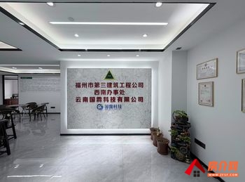 高原明珠商务中心(办公) >220m²写字楼出租，参考