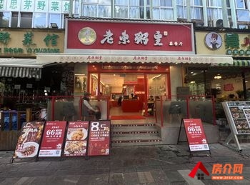 西山世纪半岛151m²商铺出售,参考报价:280万元 西山世纪半岛151m²商铺出售,参考报价:280万元