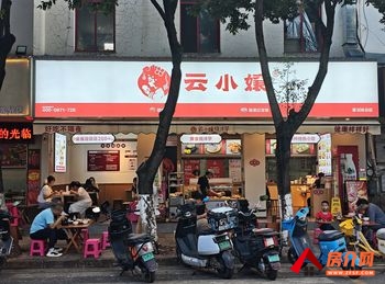 呈贡大渔54m²商铺出售,参考报价:54万元 呈贡大渔54m²商铺出售,参考报价:54万元