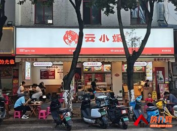 呈贡大渔54m²商铺出售,参考报价:54万元 呈贡大渔54m²商铺出售,参考报价:54万元