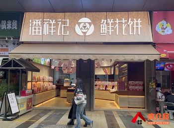 呈贡大学城66m²商铺出售,参考报价:48万元 呈贡大学城66m²商铺出售,参考报价:48万元