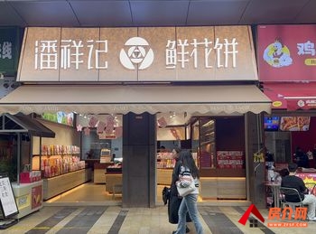 呈贡大学城66m²商铺出售,参考报价:48万元 呈贡大学城66m²商铺出售,参考报价:48万元