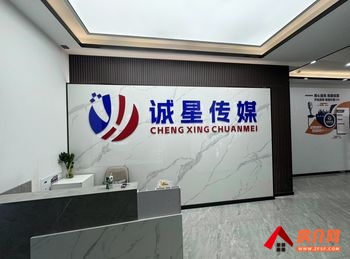 海乐世界(办公) >736m²写字楼出租,参考报价:面