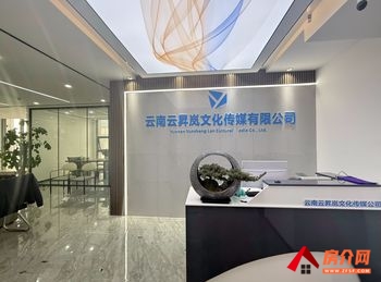 「昆明」新螺蛳湾国际商贸城二期 >265m²写字楼出租 「昆明」新螺蛳湾国际商贸城二期 >265m²写字楼出租