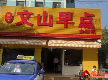 盘龙金星立交桥52m²商铺出售,参考报价:86万元