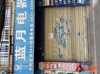 昆明官渡经济开发区30.7m²商铺出租，参考报价：面议