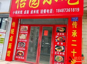 「昆明」官渡官南大道30m²商铺出租，参考报价：面议