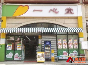 西山世纪半岛126.78m²商铺出售,参考报价:156万元 西山世纪半岛126.78m²商铺出售,参考报价:156万元