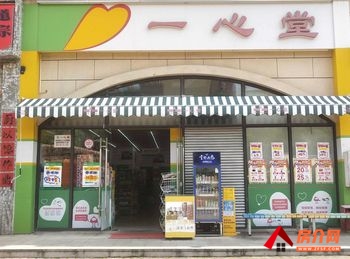 西山世纪半岛126.78m²商铺出售,参考报价:156万元 西山世纪半岛126.78m²商铺出售,参考报价:156万元