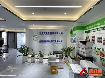 高原明珠商务中心(办公) >200m²写字楼出租,参考 高原明珠商务中心(办公) >200m²写字楼出租,参考