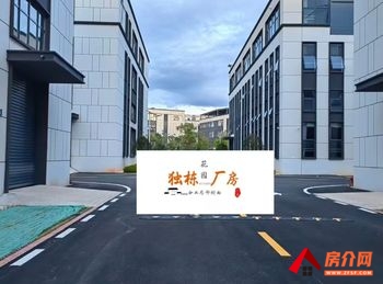 呈贡刘家营2000m²厂房出租,参考报价:面议 呈贡刘家营2000m²厂房出租,参考报价:面议