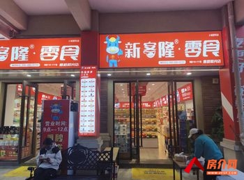 呈贡马金铺54.3m²商铺出售,参考报价:53.8万元 呈贡马金铺54.3m²商铺出售,参考报价:53.8万元