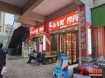 呈贡马金铺54.3m²商铺出售,参考报价:53.8万元 呈贡马金铺54.3m²商铺出售,参考报价:53.8万元