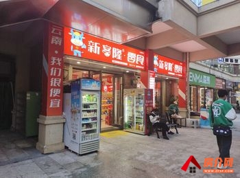 呈贡马金铺54.3m²商铺出售,参考报价:53.8万元 呈贡马金铺54.3m²商铺出售,参考报价:53.8万元