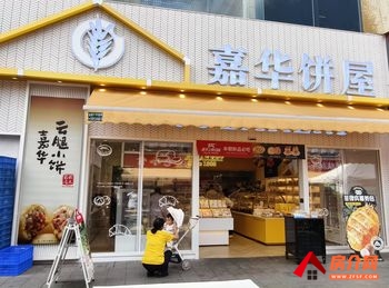 五华高新区121.4m²商铺出售,参考报价:150万元 五华高新区121.4m²商铺出售,参考报价:150万元