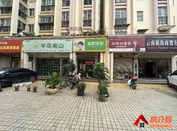 五华高新区41.6m²商铺出售,参考报价:34.9万元 五华高新区41.6m²商铺出售,参考报价:34.9万元