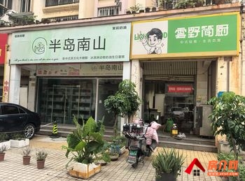 五华高新区41.6m²商铺出售,参考报价:34.9万元 五华高新区41.6m²商铺出售,参考报价:34.9万元