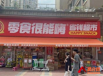 「昆明」官渡官南大道89.71m²商铺出售,参考报价:54. 「昆明」官渡官南大道89.71m²商铺出售,参考报价:54.